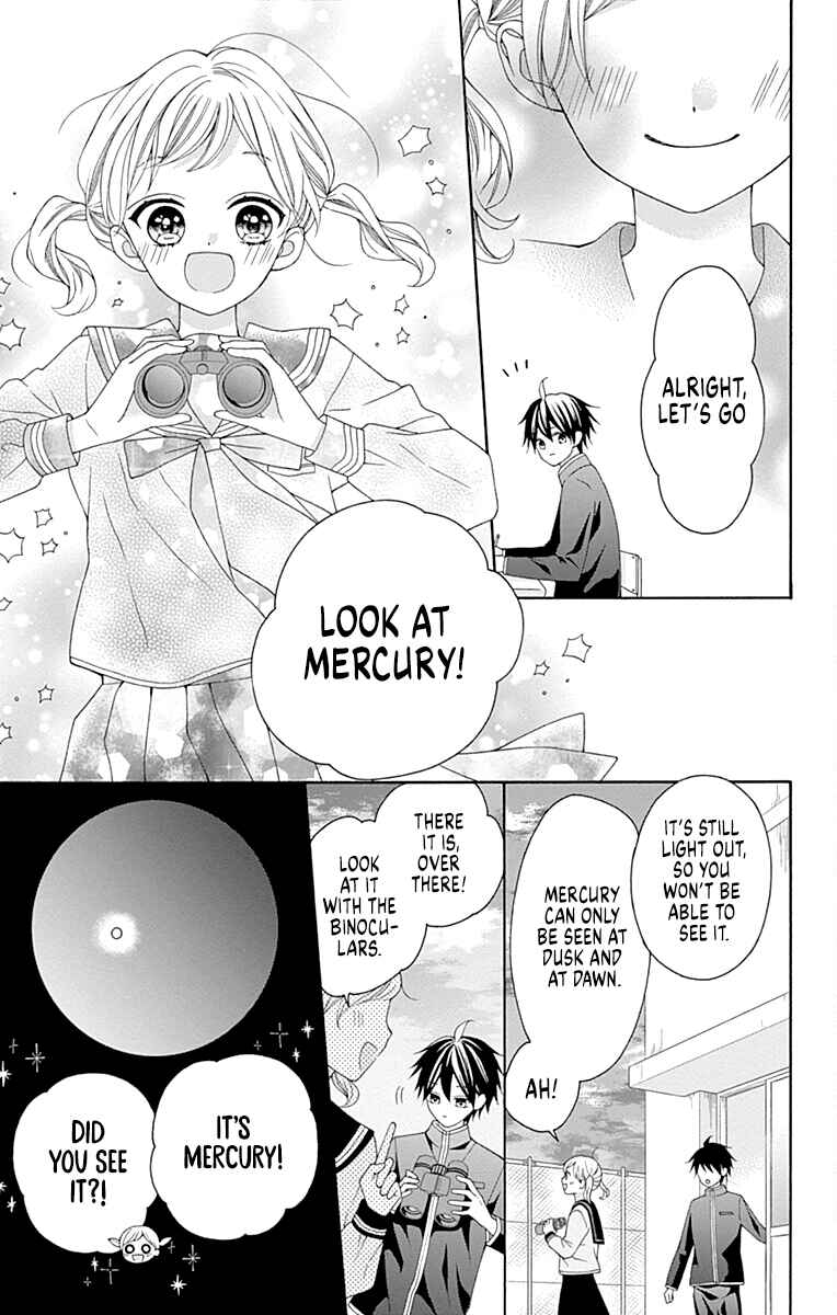 Leo to Mikazuki Chapter 2 - Page 19