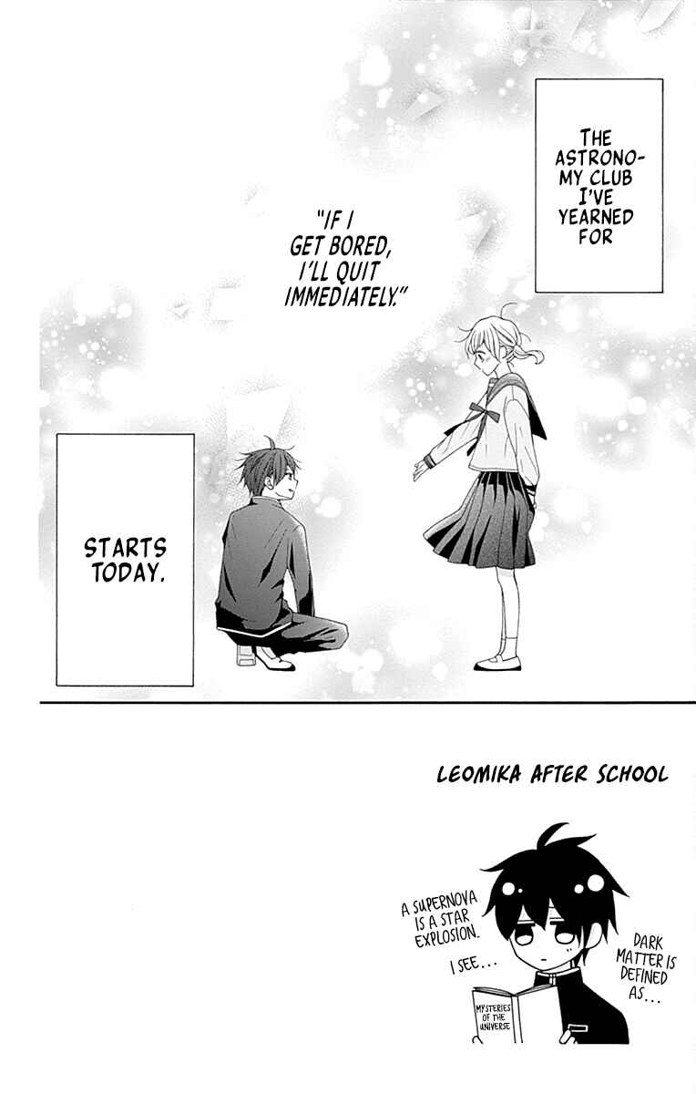 Leo to Mikazuki Chapter 2 - Page 2