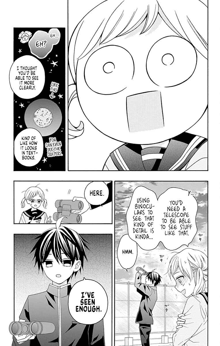 Leo to Mikazuki Chapter 2 - Page 21