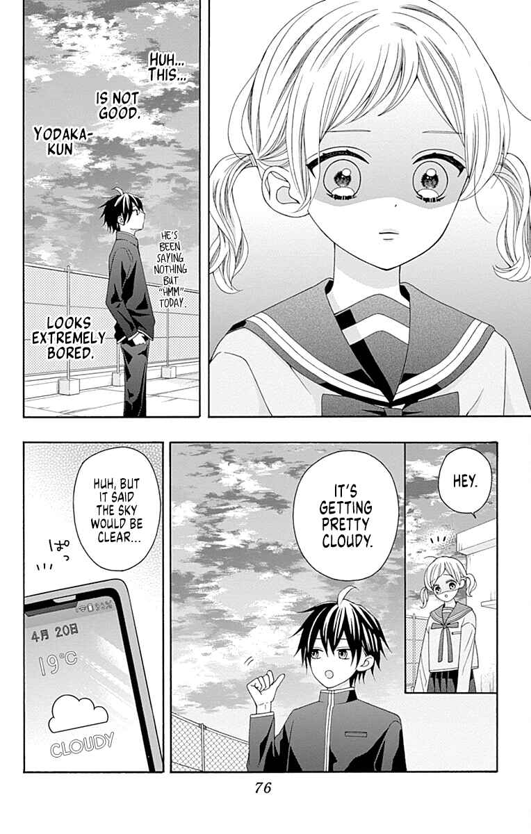 Leo to Mikazuki Chapter 2 - Page 22