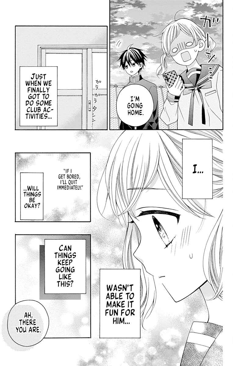 Leo to Mikazuki Chapter 2 - Page 23