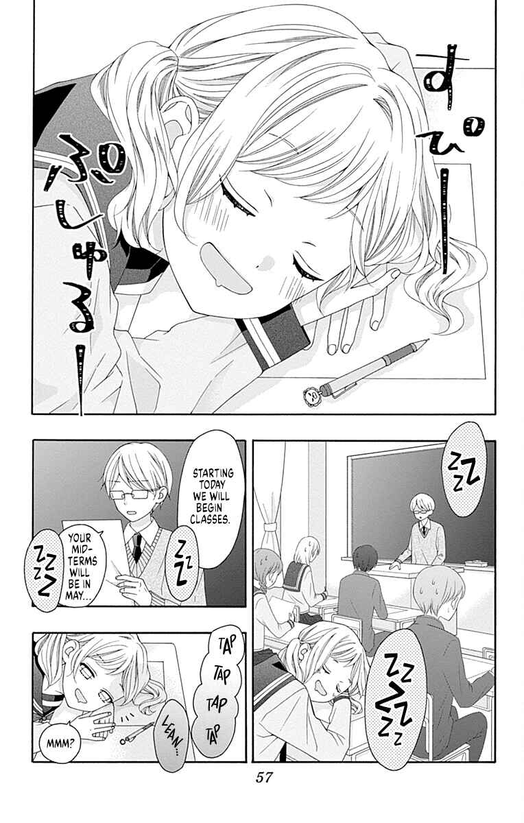 Leo to Mikazuki Chapter 2 - Page 3