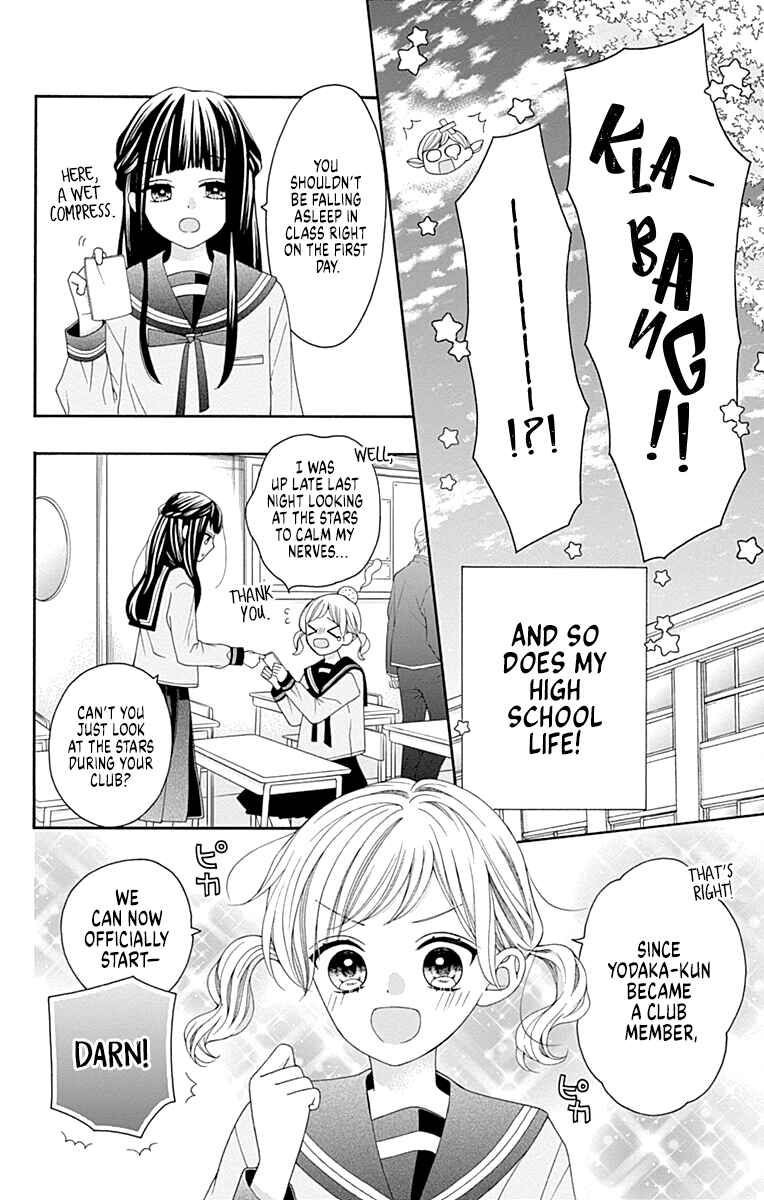 Leo to Mikazuki Chapter 2 - Page 4