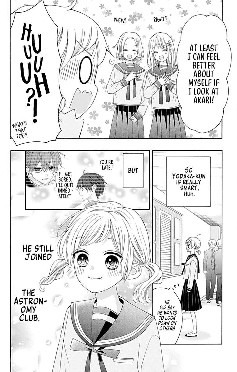 Leo to Mikazuki Chapter 2 - Page 8
