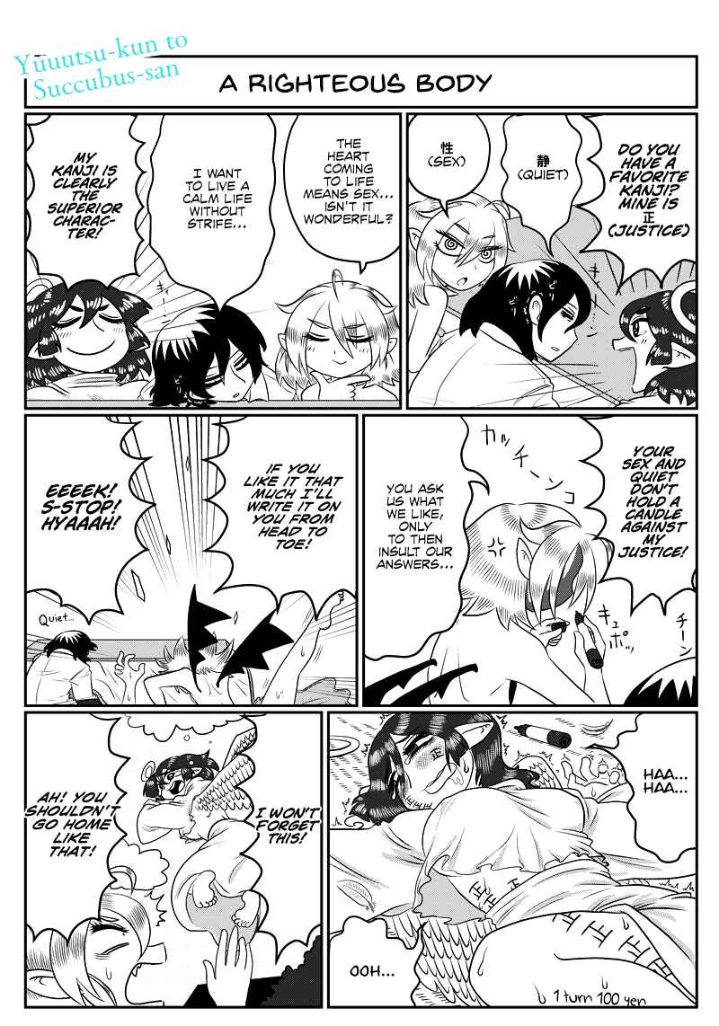 Yuuutsu-kun to Succubus-san Chapter 59 - Page 1