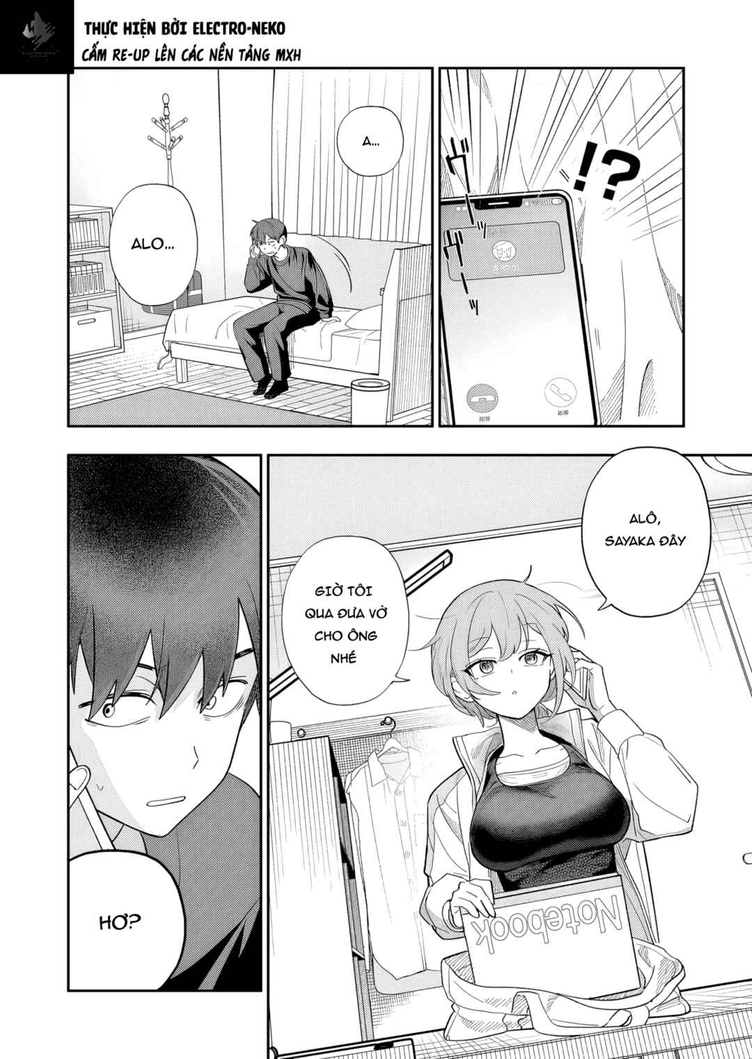 Osananajimi o Miru Me ga Kawatte Shimatta Chapter 5 - Page 12