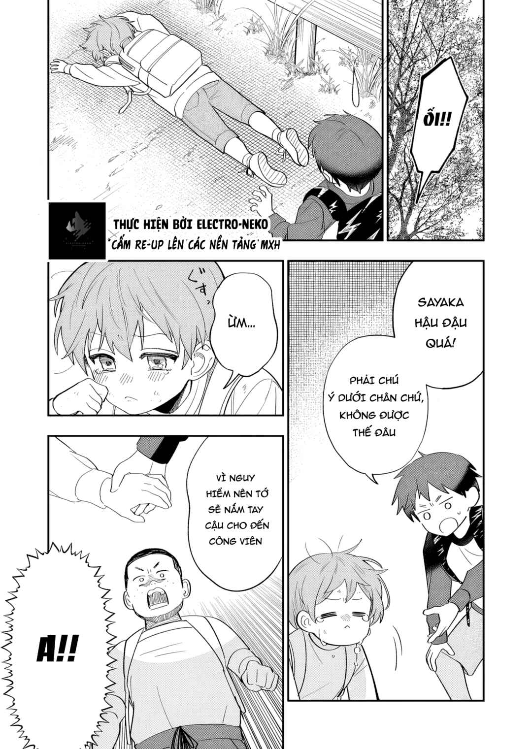 Osananajimi o Miru Me ga Kawatte Shimatta Chapter 5 - Page 23