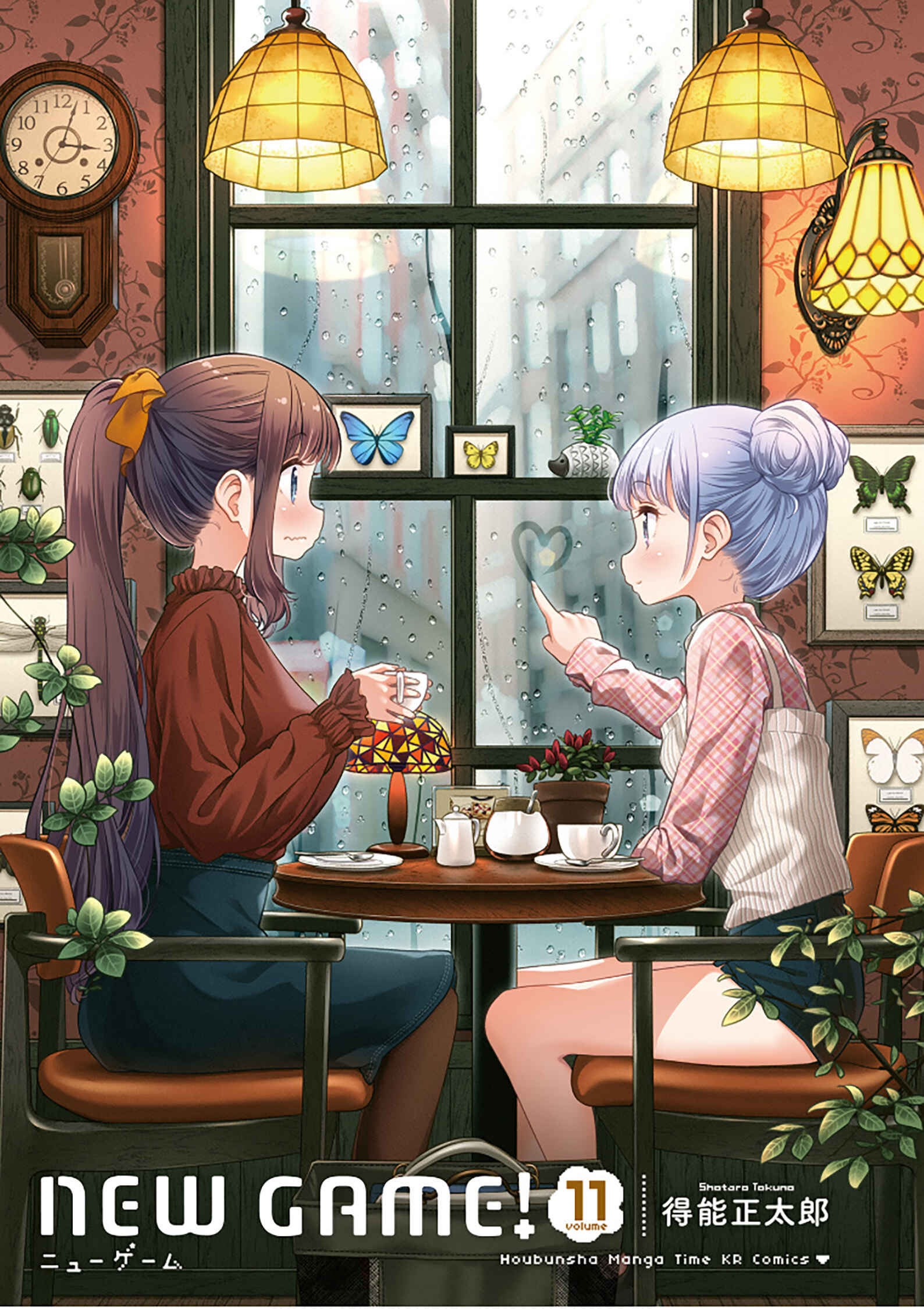 NEW GAME! Chapter 116 - Page 3
