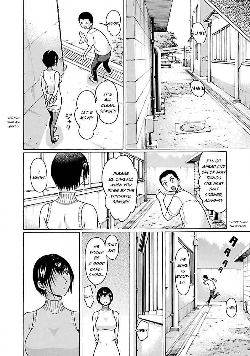 Pansuto Chapter 40 - Page 10