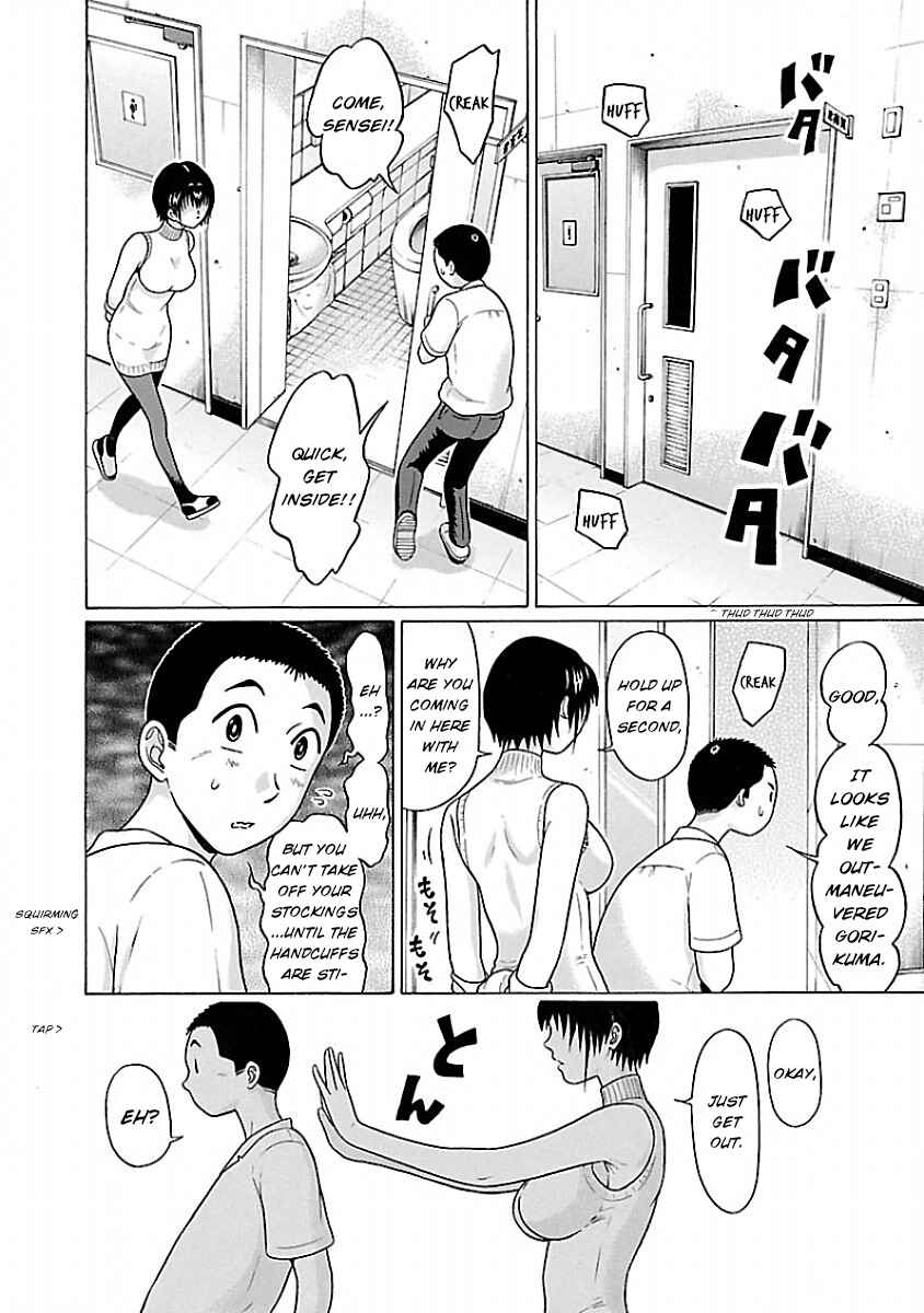 Pansuto Chapter 40 - Page 16
