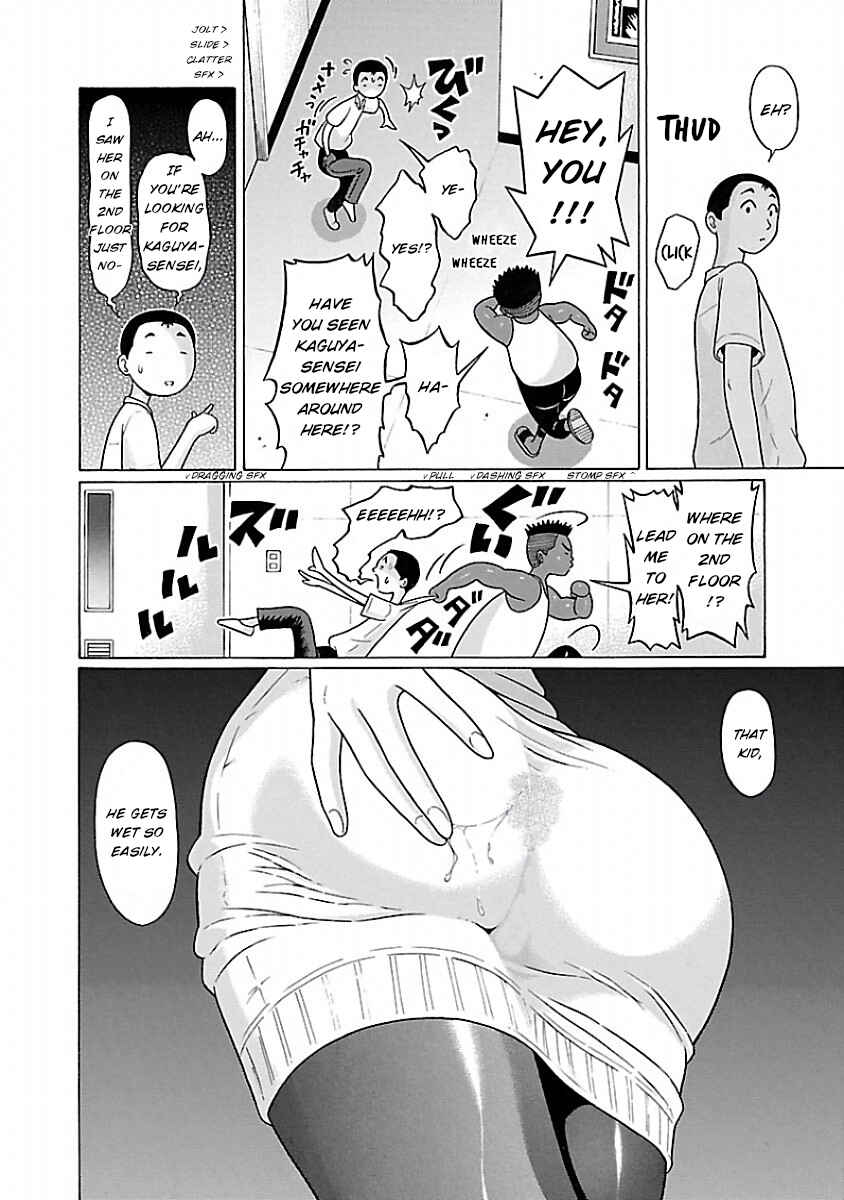 Pansuto Chapter 40 - Page 18