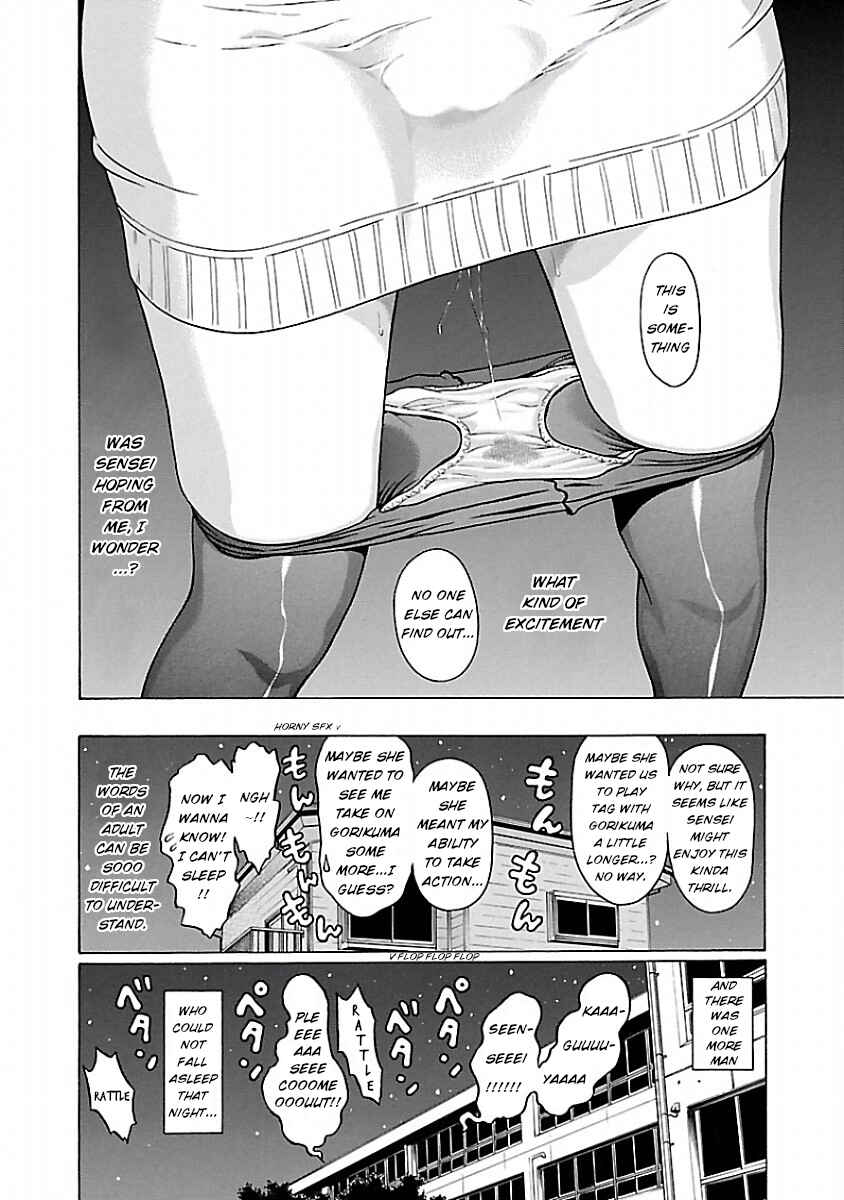 Pansuto Chapter 40 - Page 20