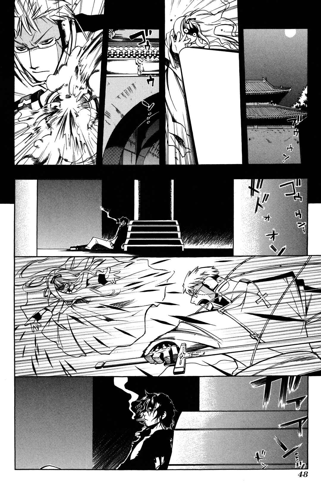 Vassalord. Chapter 1 - Page 46