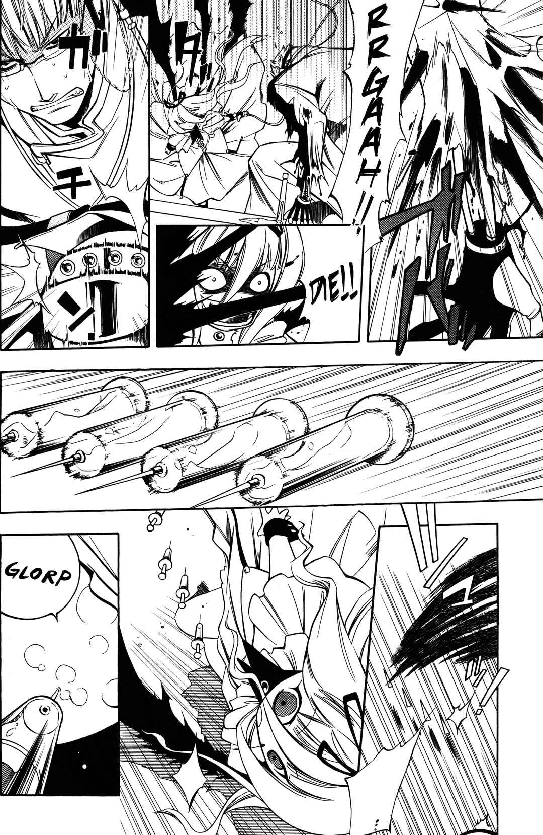 Vassalord. Chapter 1 - Page 50