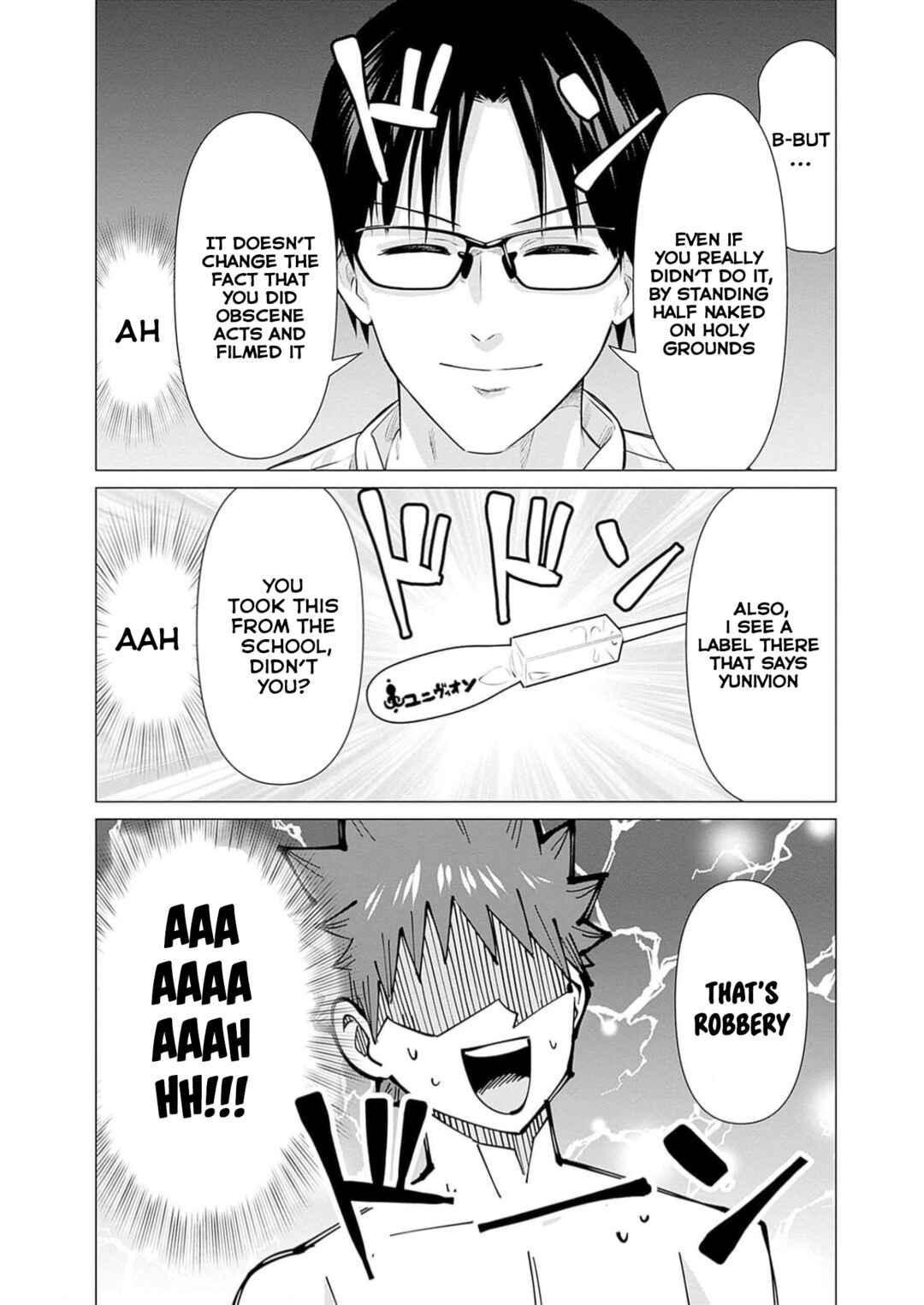 Isekai Pornstar ~Shiru Danyuu ga Isekai Tensei Shite Ero Chishiki Furu Katsuyo de Musou Danyuu ni Naru Hanashi~ Chapter 23 - Page 11