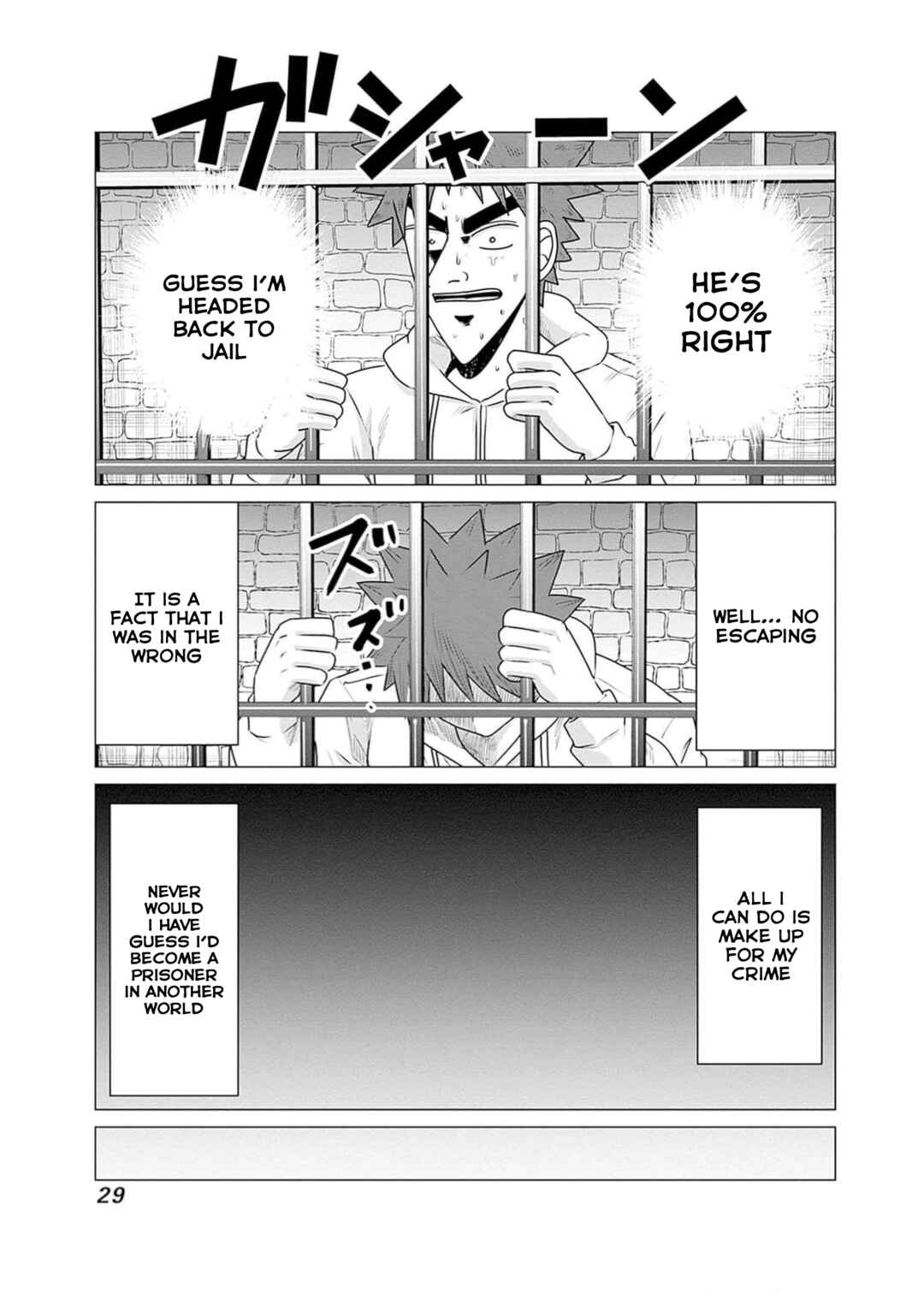 Isekai Pornstar ~Shiru Danyuu ga Isekai Tensei Shite Ero Chishiki Furu Katsuyo de Musou Danyuu ni Naru Hanashi~ Chapter 23 - Page 12