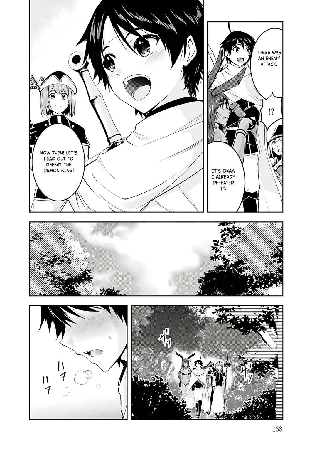 Yuusha-sama, Sakuya mo Otanoshimi deshita ne. Chapter 20 - Page 15