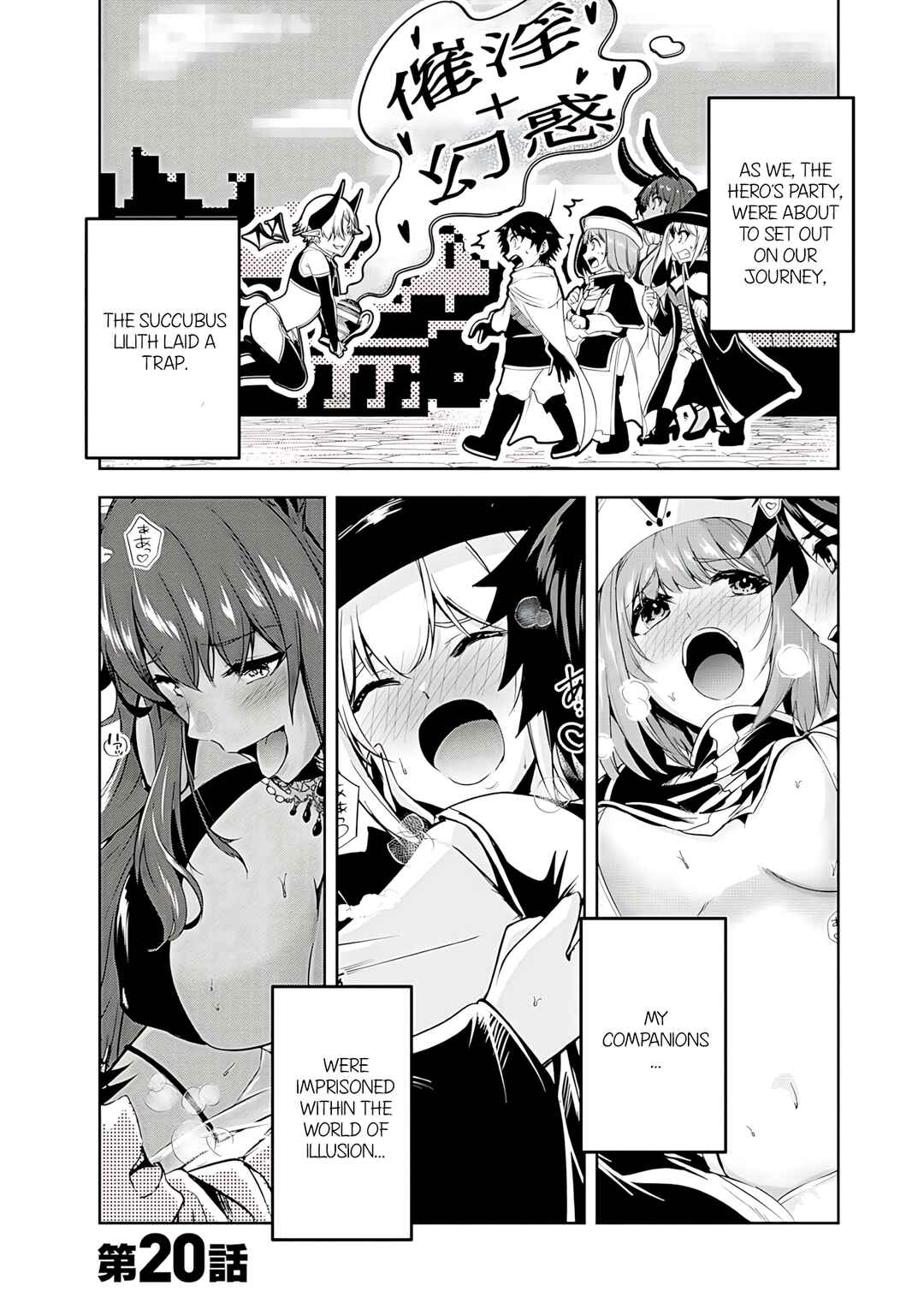 Yuusha-sama, Sakuya mo Otanoshimi deshita ne. Chapter 20 - Page 2