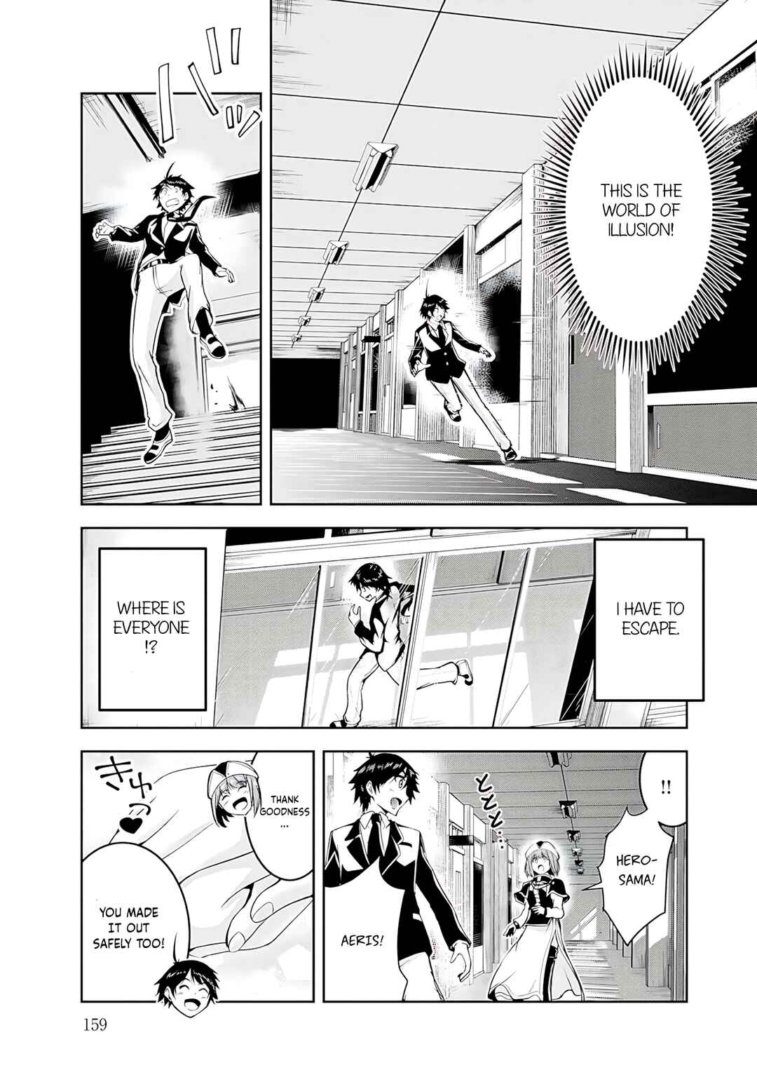 Yuusha-sama, Sakuya mo Otanoshimi deshita ne. Chapter 20 - Page 6