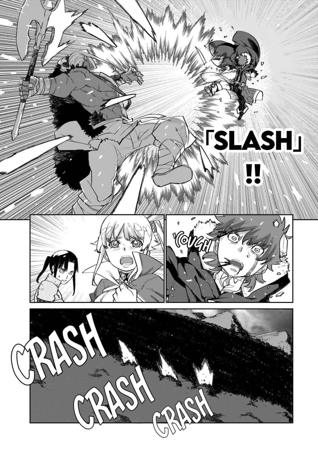 Seventh Chapter 14.1 - Page 2