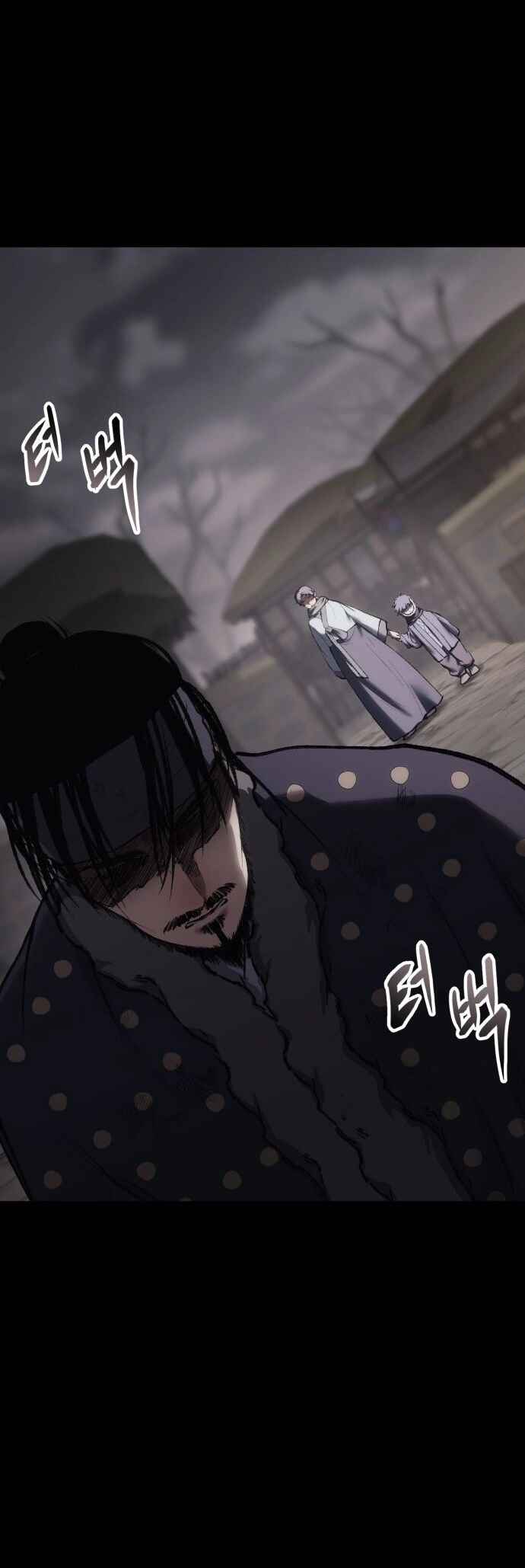 Chetamja: The King’s Eyes Chapter 45 - Page 73