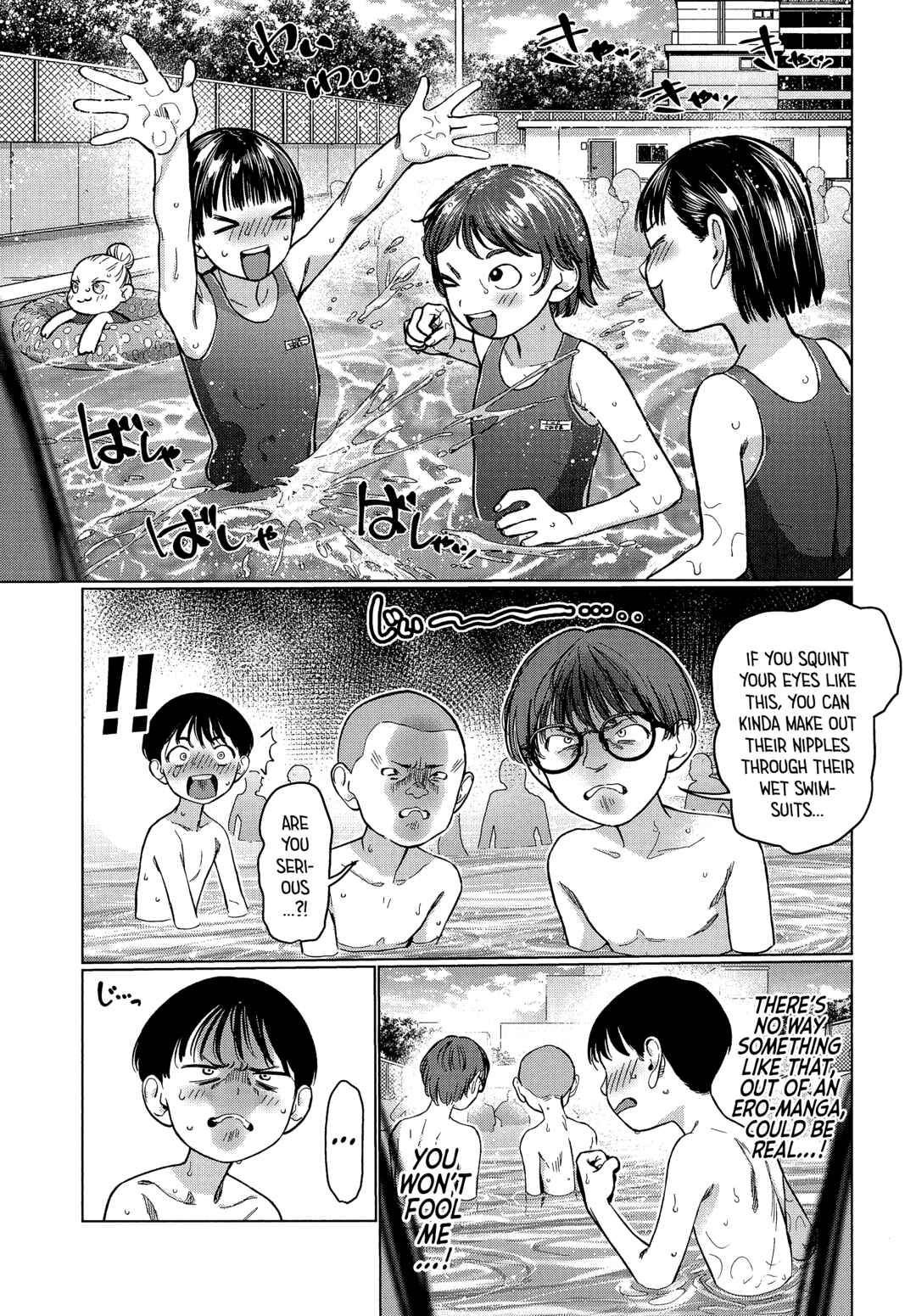 Sasha-chan to Classmate Otaku-kun Chapter 58.9 - Page 5