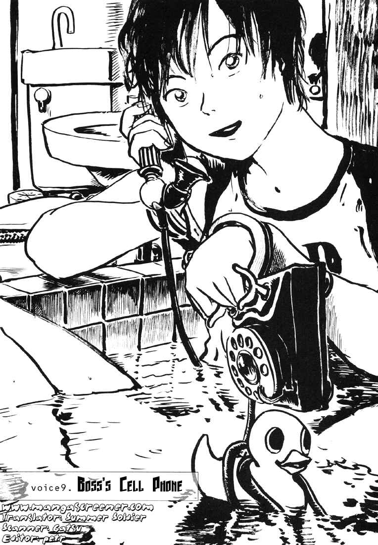 Sexy Voice and Robo Chapter 9 - Page 1