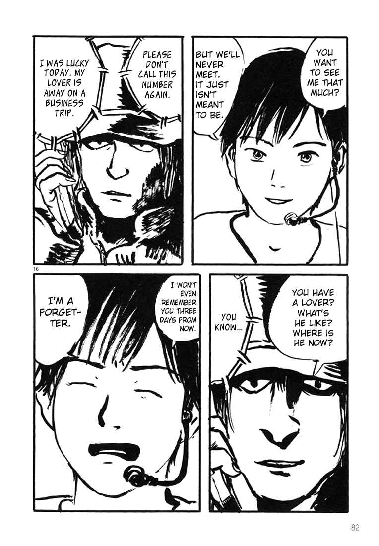 Sexy Voice and Robo Chapter 9 - Page 16