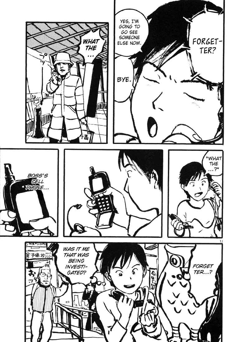 Sexy Voice and Robo Chapter 9 - Page 17