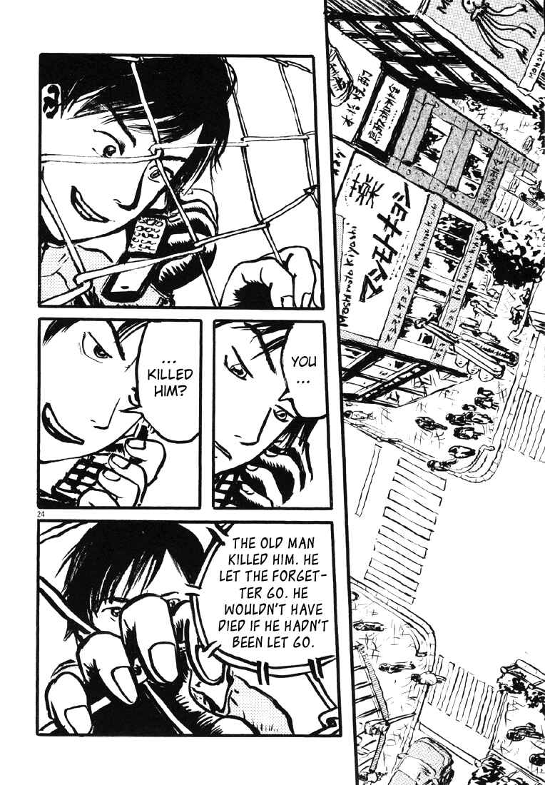 Sexy Voice and Robo Chapter 9 - Page 24