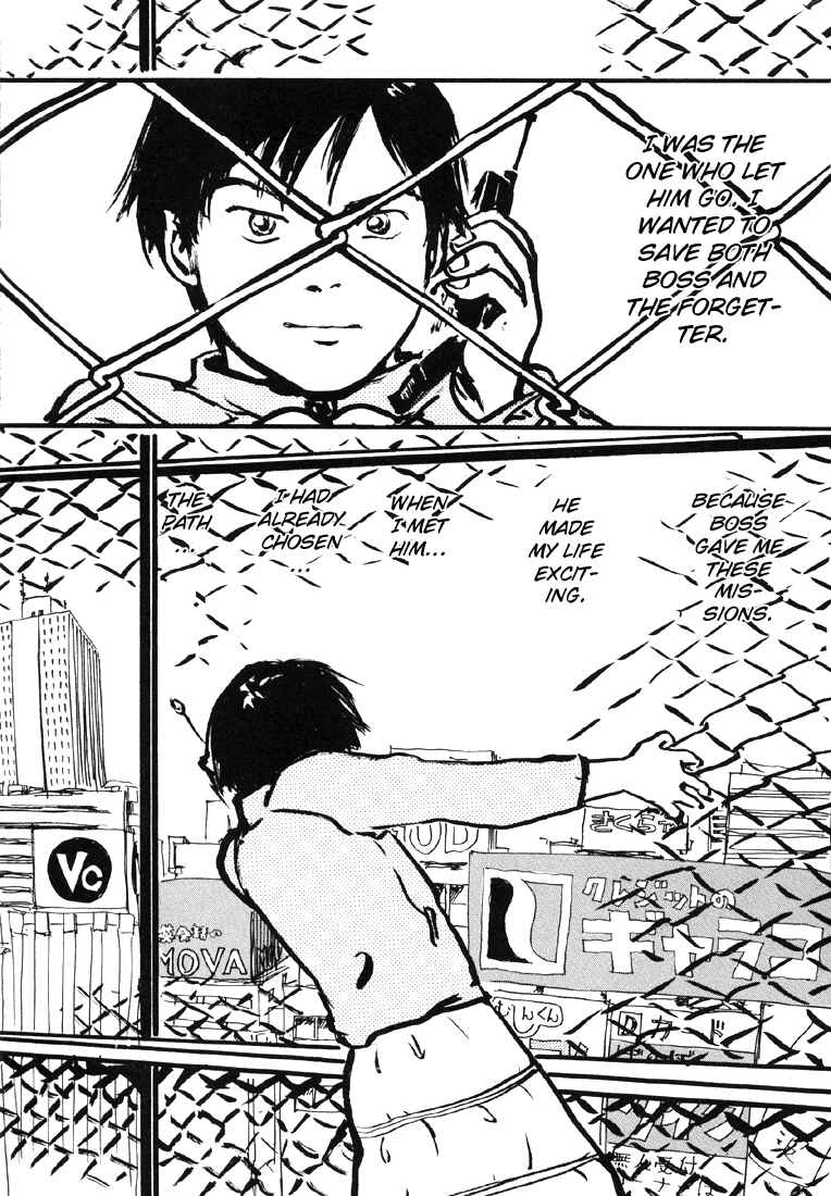 Sexy Voice and Robo Chapter 9 - Page 25