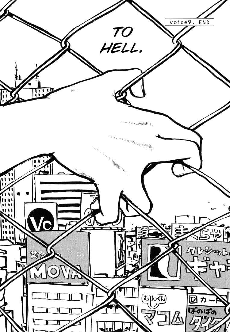 Sexy Voice and Robo Chapter 9 - Page 26