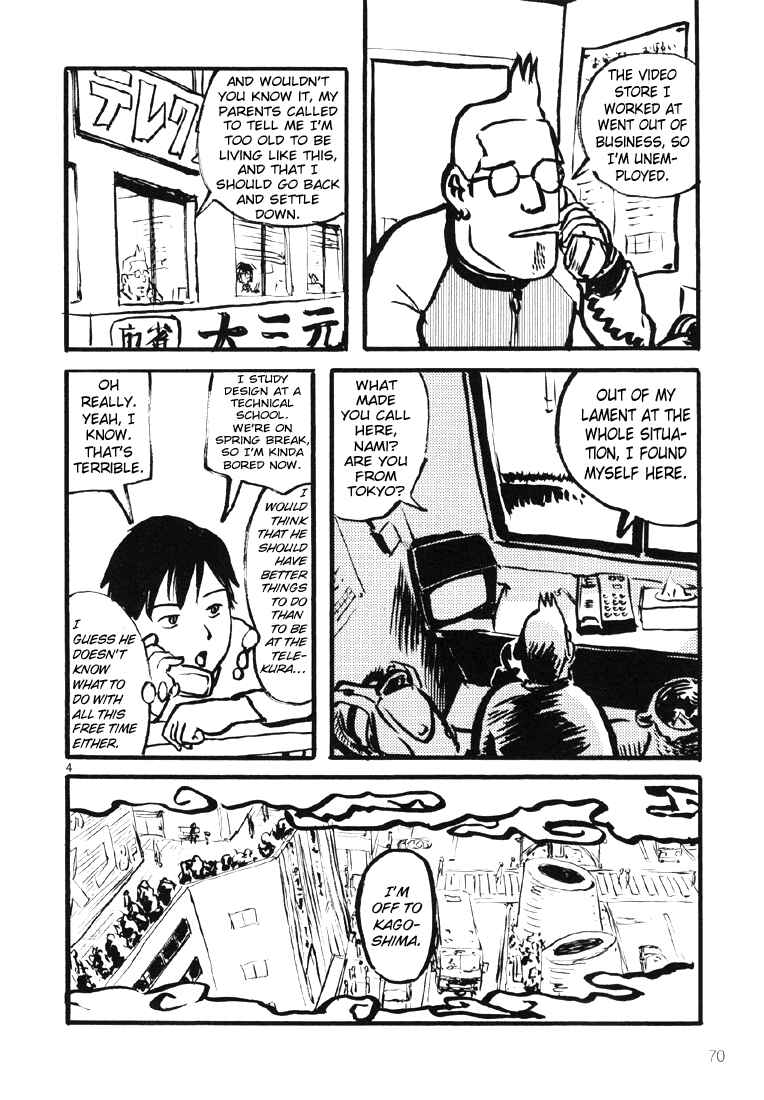 Sexy Voice and Robo Chapter 9 - Page 4