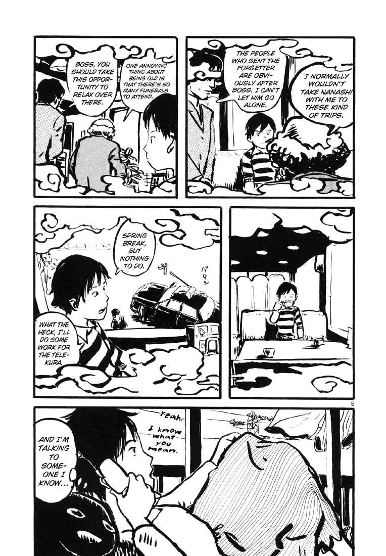Sexy Voice and Robo Chapter 9 - Page 5