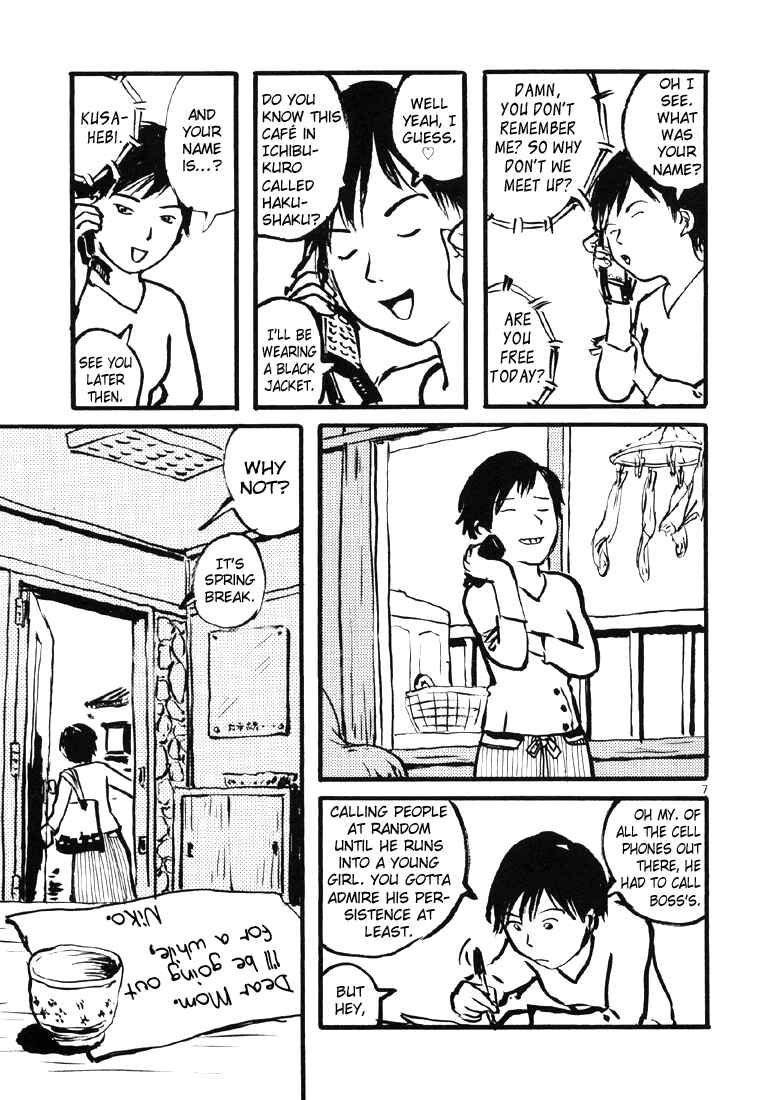 Sexy Voice and Robo Chapter 9 - Page 7
