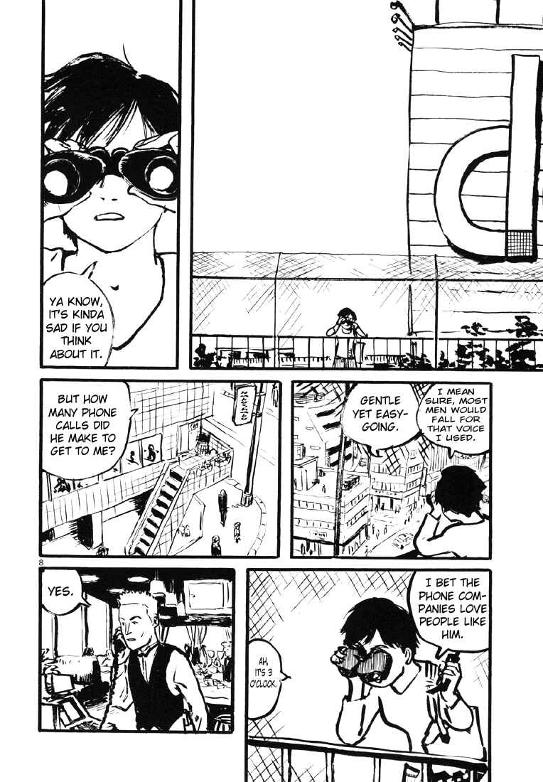 Sexy Voice and Robo Chapter 9 - Page 8