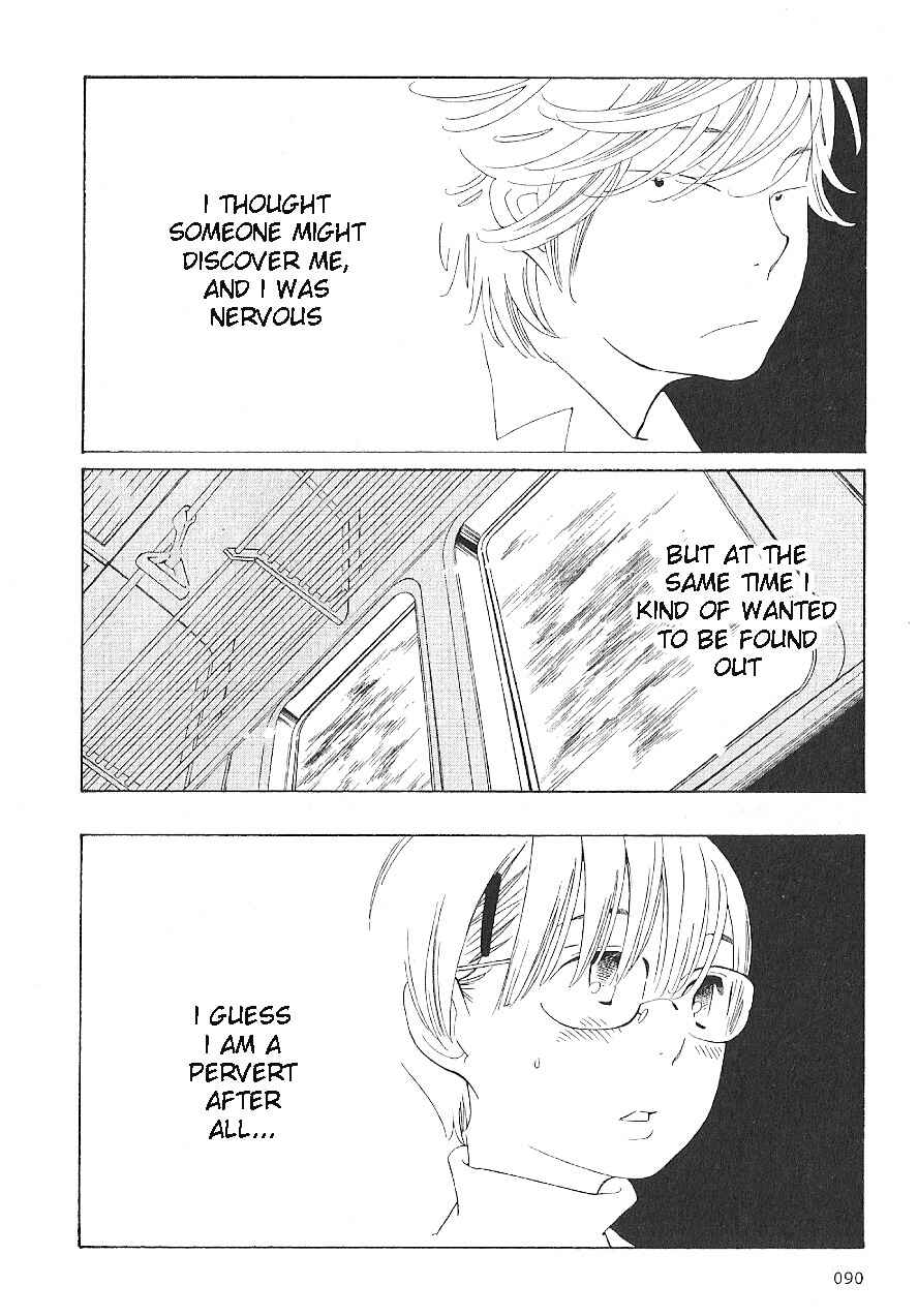Wandering Son Chapter 61 - Page 22