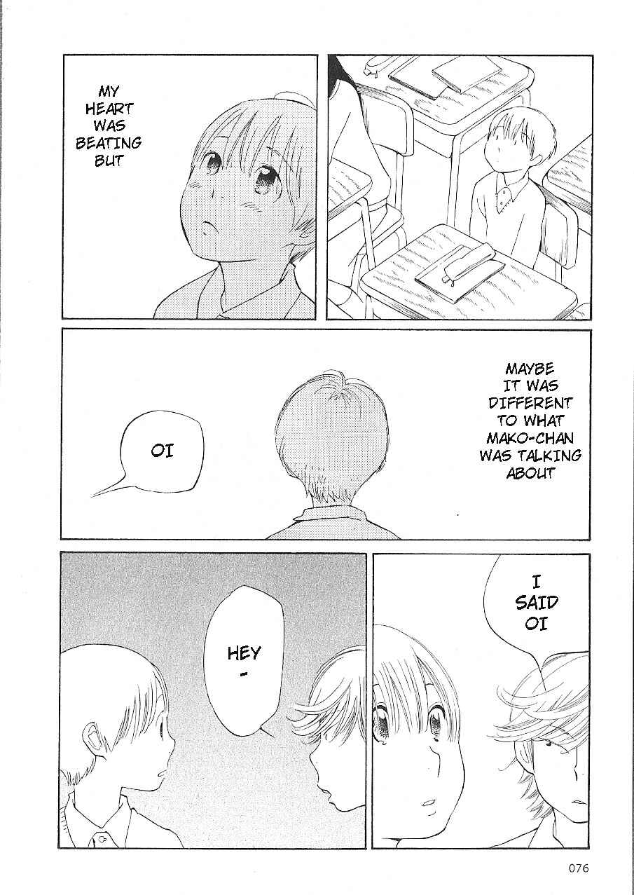 Wandering Son Chapter 61 - Page 8