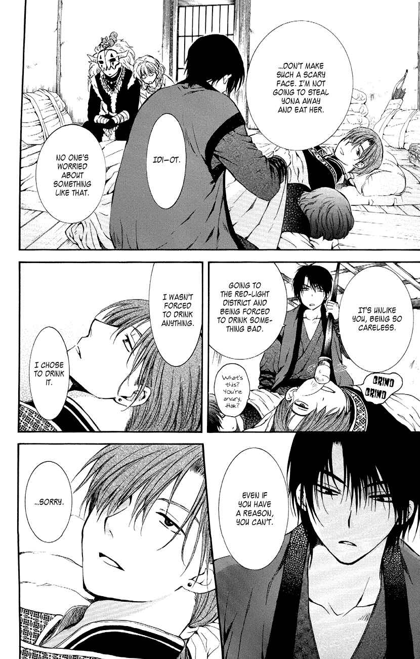 Akatsuki no Yona Chapter 78 - Page 6