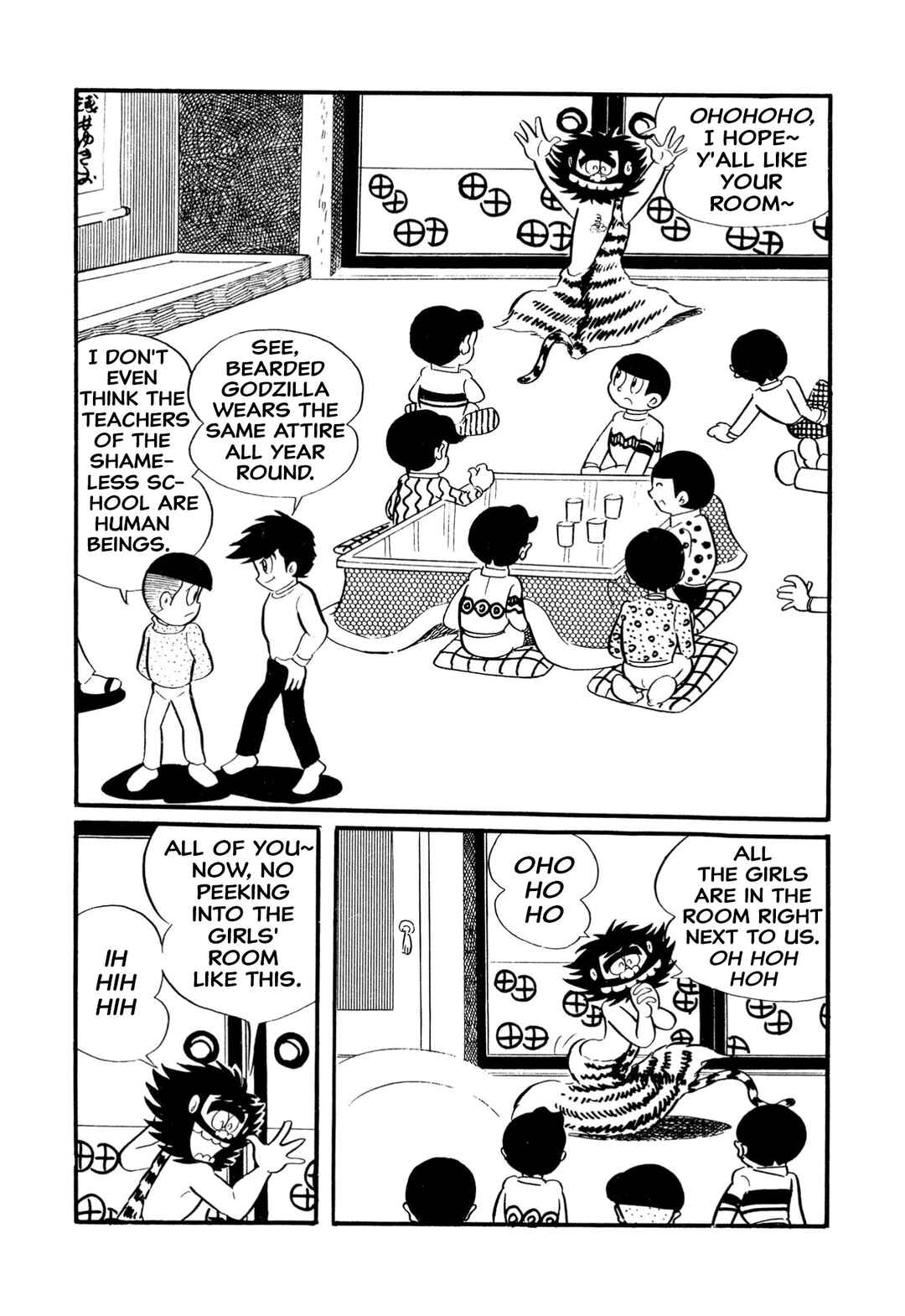 Shameless School Chapter 6 - Page 3