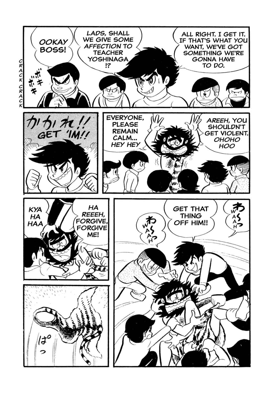 Shameless School Chapter 6 - Page 6