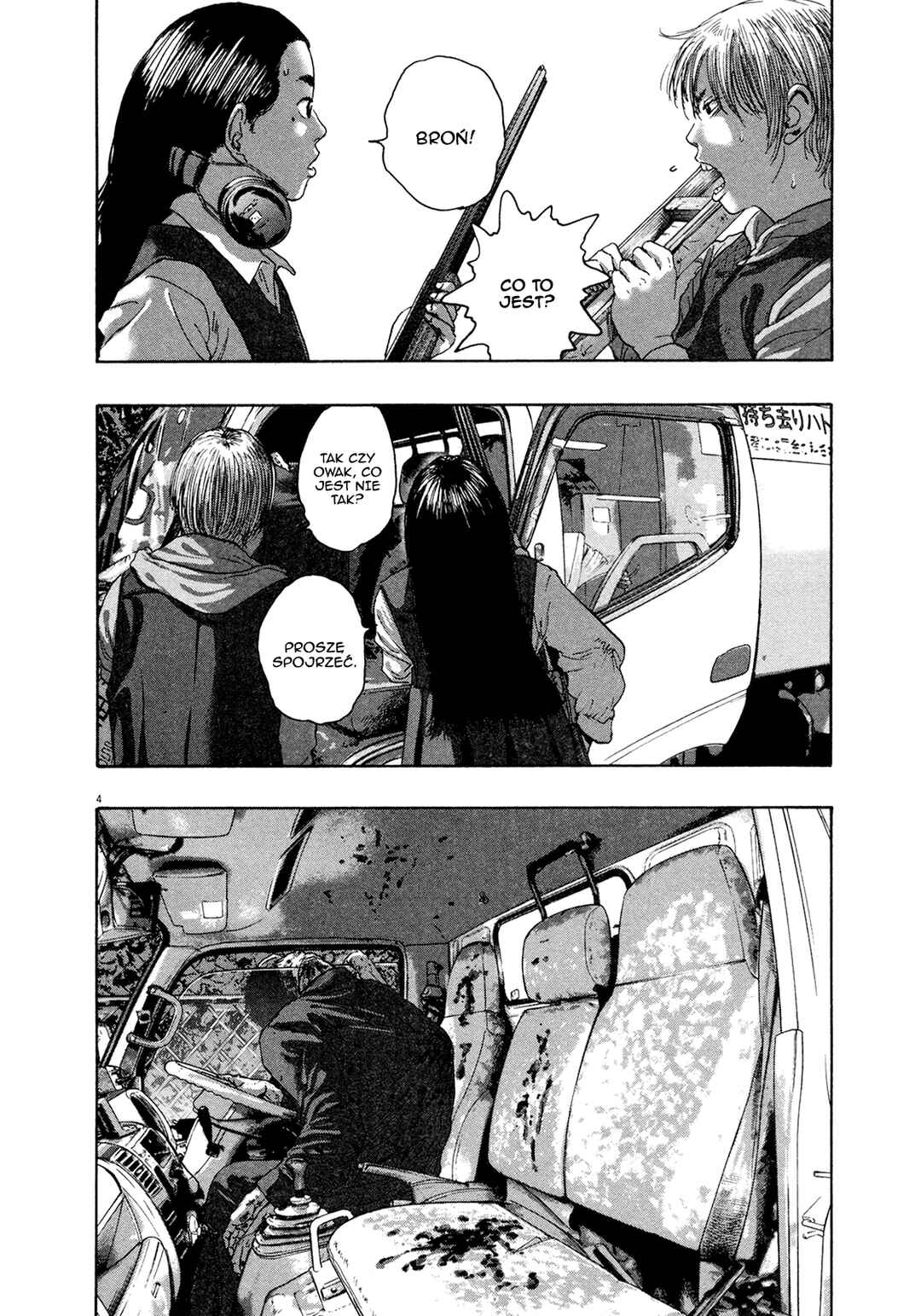 I Am a Hero Chapter 175 - Page 5
