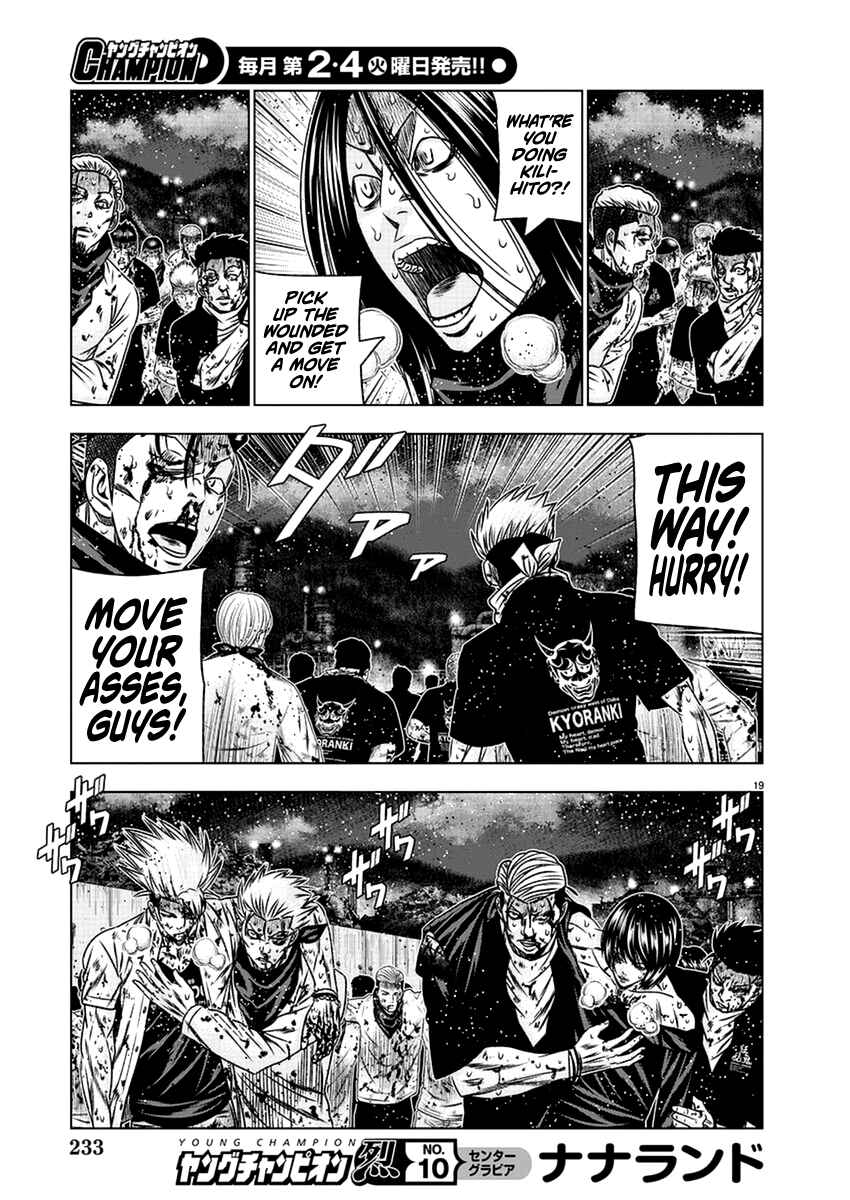 OUT Chapter 203 - Page 30