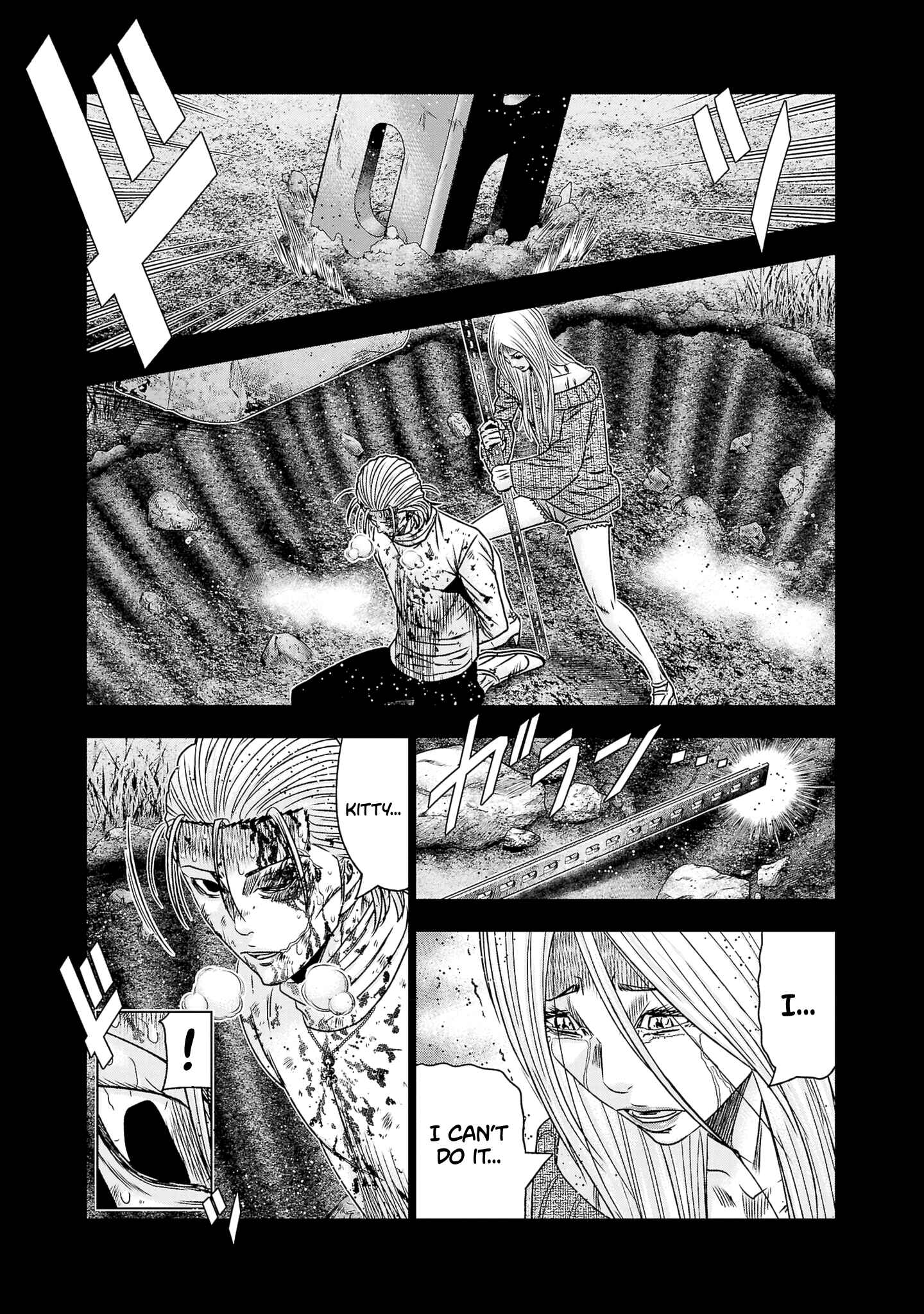 OUT Chapter 203 - Page 6