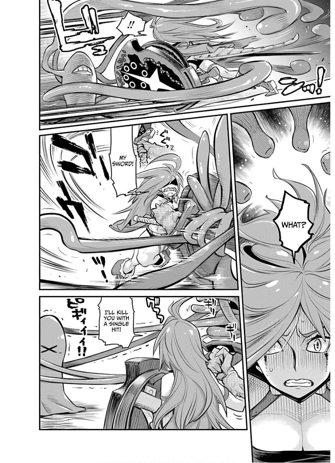 S-Rank Monster no "Behemoth" dakedo, Neko to Machigawarete Elf Musume no Pet to Shite Kurashitemasu Chapter 24 - Page 12