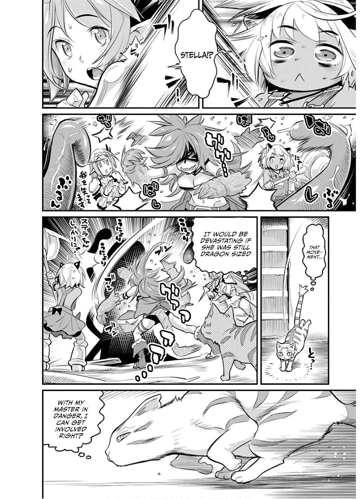 S-Rank Monster no "Behemoth" dakedo, Neko to Machigawarete Elf Musume no Pet to Shite Kurashitemasu Chapter 24 - Page 14