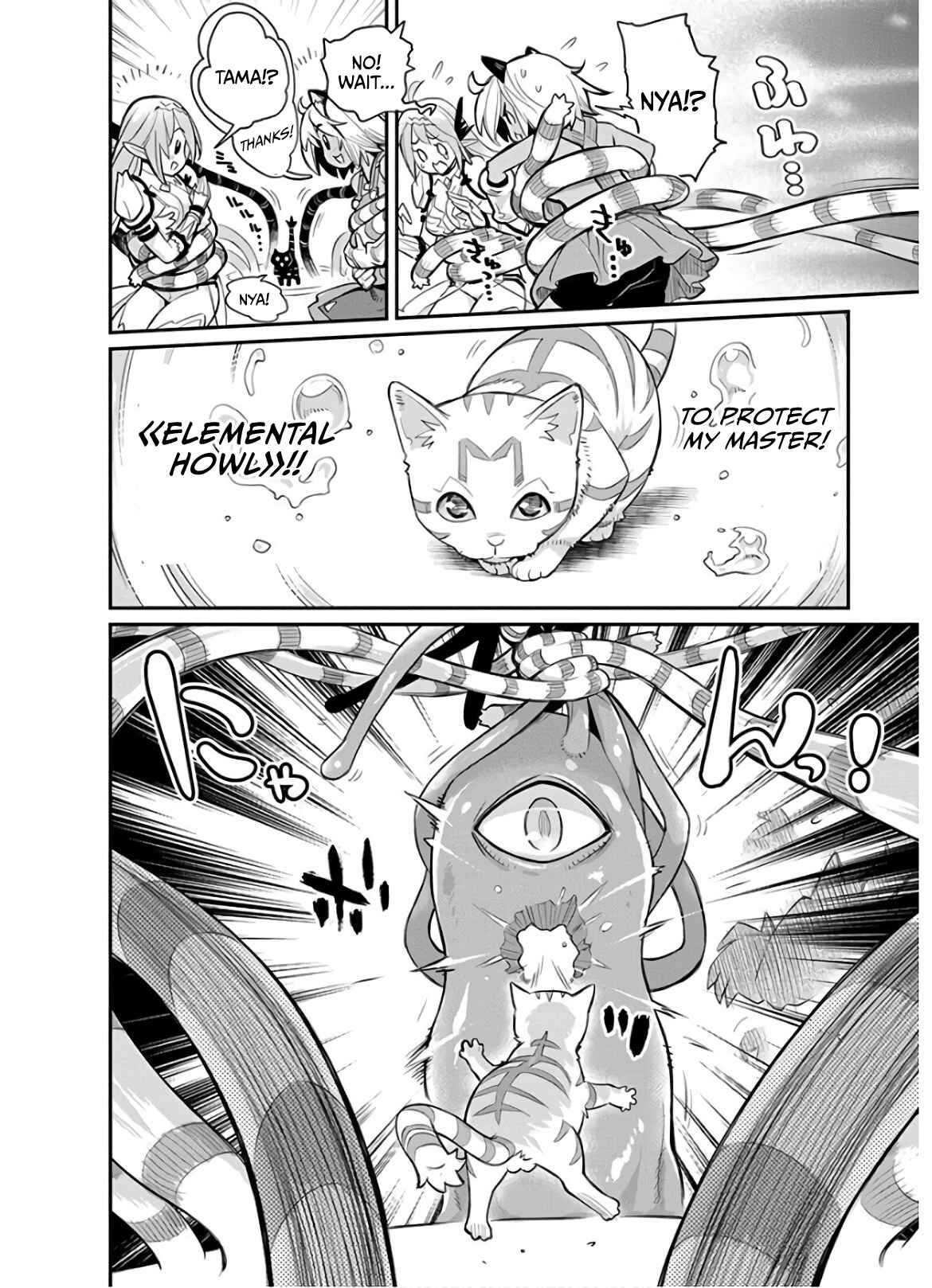 S-Rank Monster no "Behemoth" dakedo, Neko to Machigawarete Elf Musume no Pet to Shite Kurashitemasu Chapter 24 - Page 16