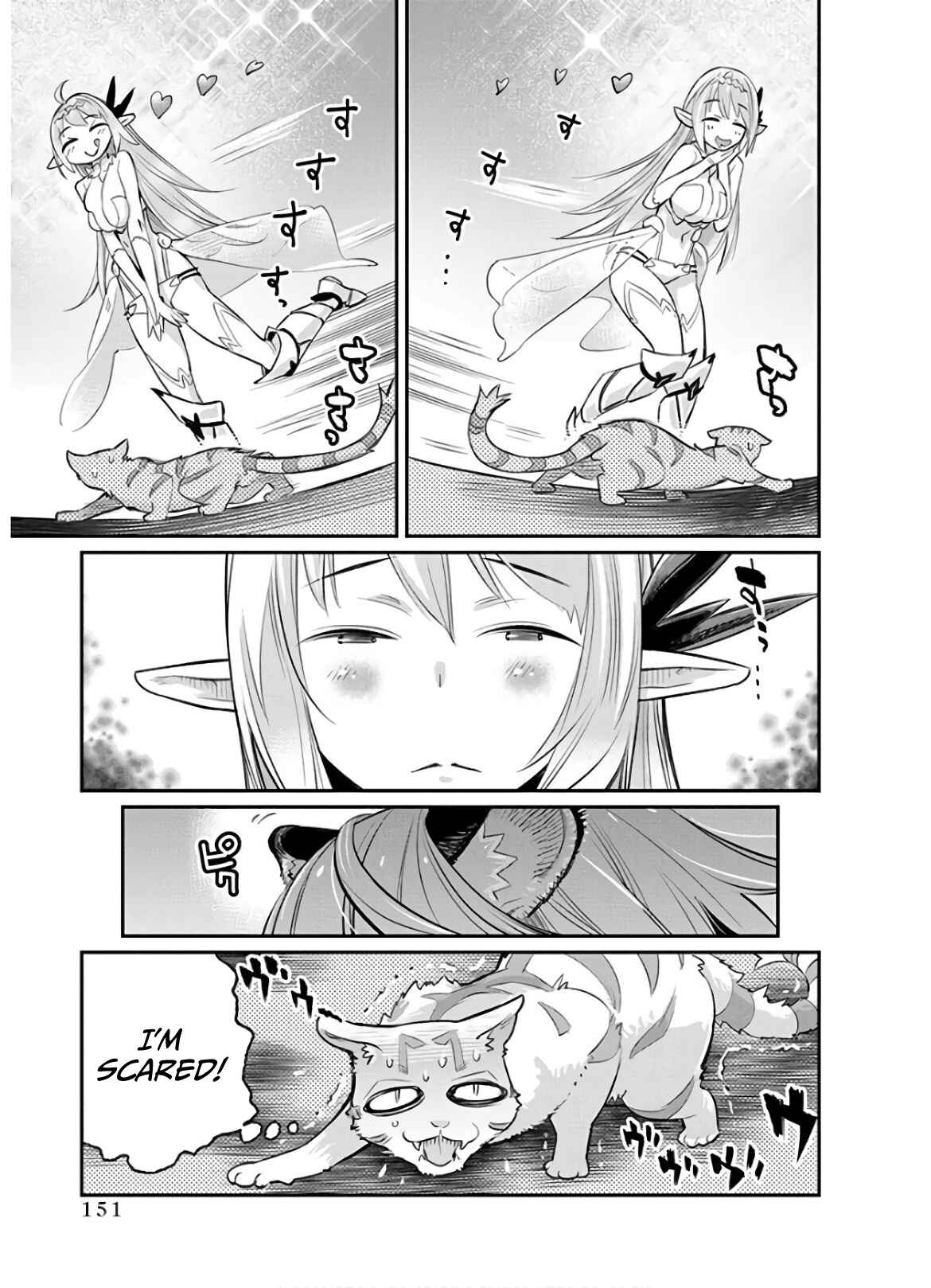 S-Rank Monster no "Behemoth" dakedo, Neko to Machigawarete Elf Musume no Pet to Shite Kurashitemasu Chapter 24 - Page 23