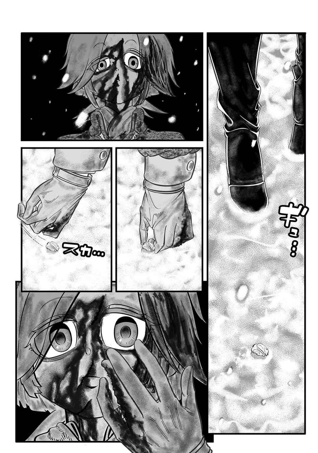 GROUNDLESS Chapter 54 - Page 23