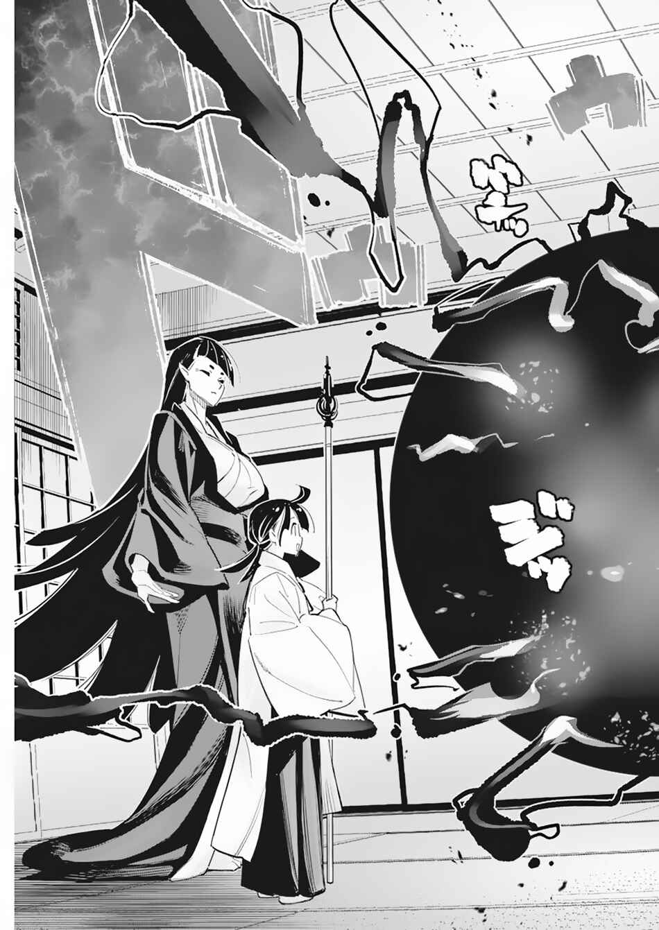 S-Rank Monster no "Behemoth" dakedo, Neko to Machigawarete Elf Musume no Pet to Shite Kurashitemasu Chapter 60 - Page 14